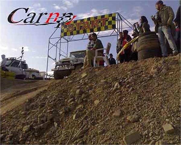 دو دیفرانسیل 34