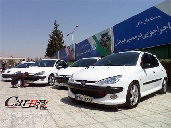 گردهمایی پژو های سفارشی و سیستم های صوتی  10