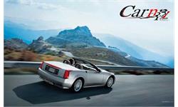 BEST CAR 2