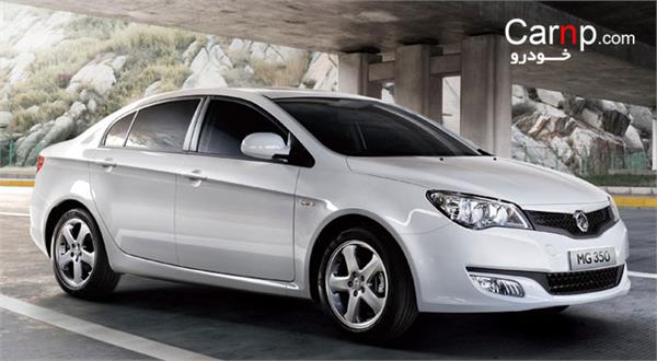 - iran   mg 350   رونمائی  mg 350 gallery  2