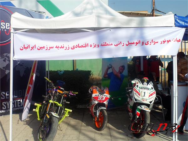 گردهمایی سیستم های صوتی  31