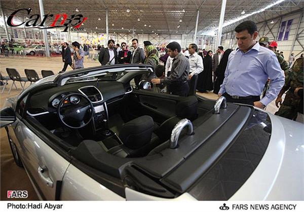 نمایشگاه  اروند   آبادان    کلاسیک  11