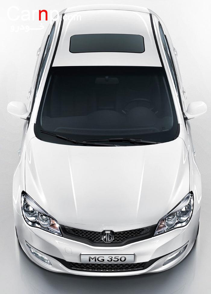 - iran   mg 350   رونمائی  mg 350 gallery  5
