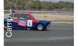 race for sell 11/12/85 11