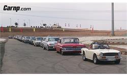 iran car club 45