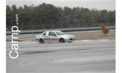 race for sell 11/12/85 51