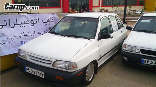 iranian ca showr 5