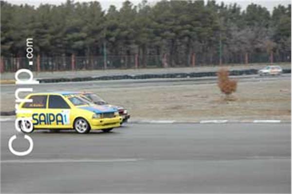 race for sell 11/12/85 45