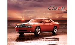 BEST CAR 8