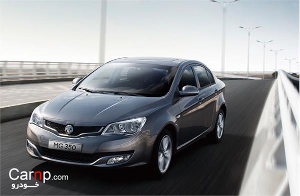 - iran   mg 350   رونمائی  mg 350 gallery  6