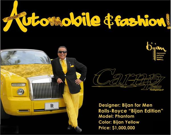 بیژن پاکزاد طراح - طرح اتومبیل  5