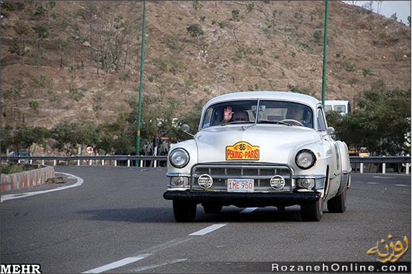 رالی پکن پاریس  1