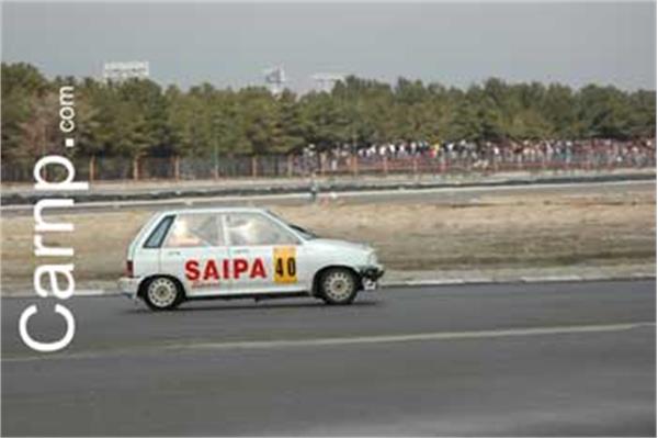 race for sell 11/12/85 12