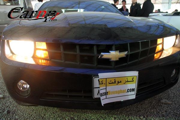 گردهمائی خودروها برج میلاد 3