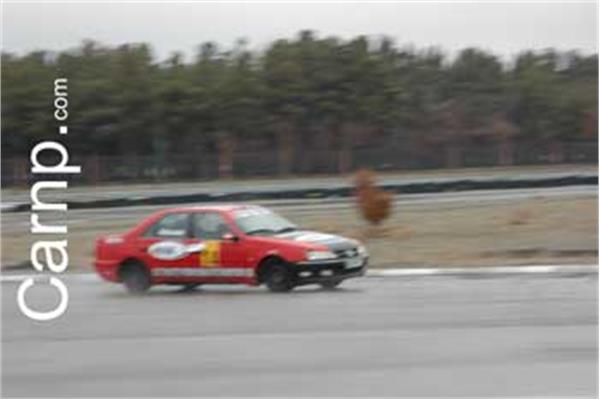 race for sell 11/12/85 43