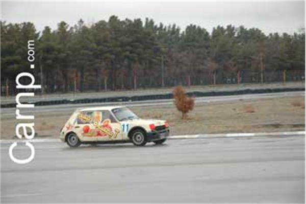 race for sell 11/12/85 21