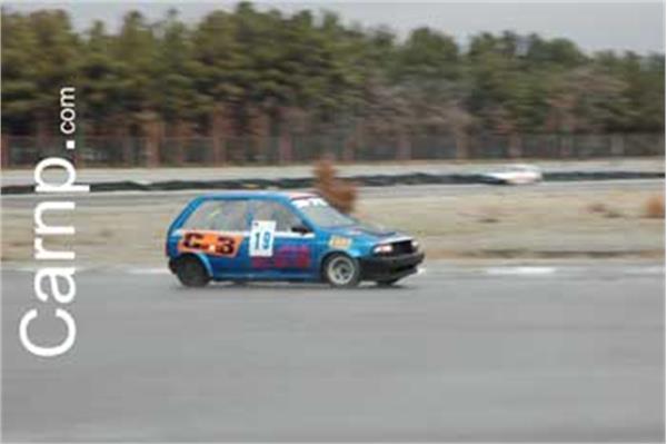 race for sell 11/12/85 14