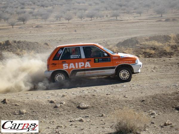Iran Rally Shiraz 86 10