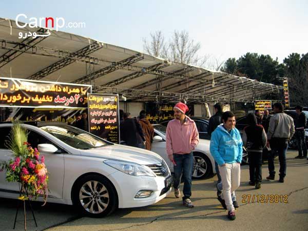 گردهمائی 8 دی  1