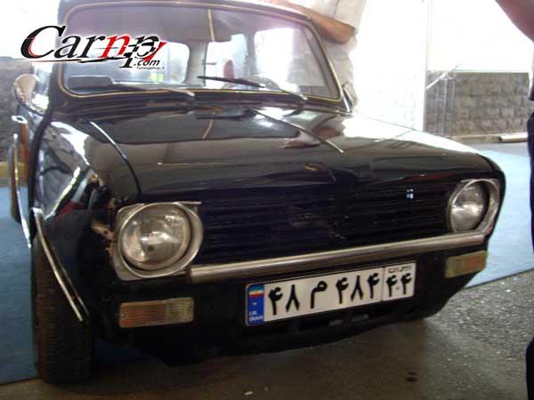 carnp tuning show 17