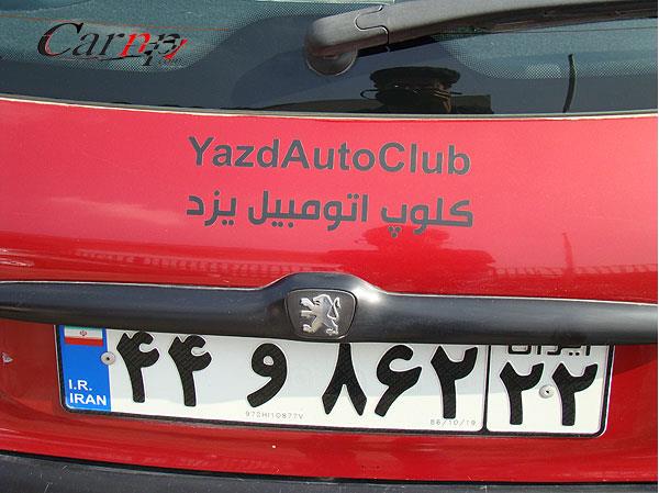 اتومبیل های اسپرت 1