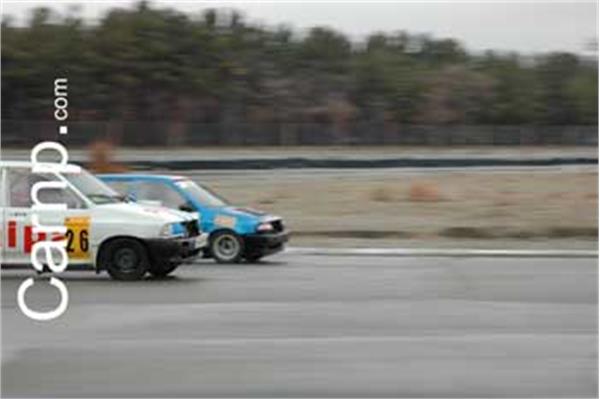 race for sell 11/12/85 21