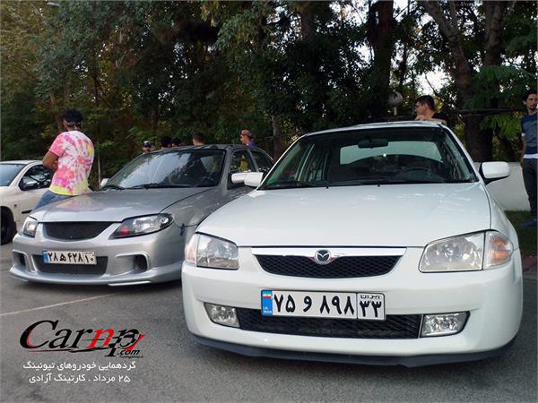 گردهمایی اتومبیل های تیونینگ 25 مرداد کارتینگ آزادی  26