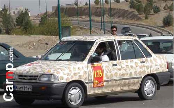 tehran rally  chitoz 4