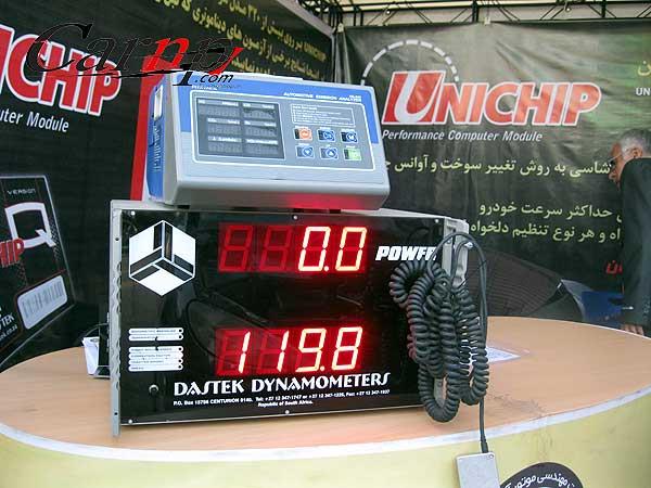 نمایشگاه اسپرت  10