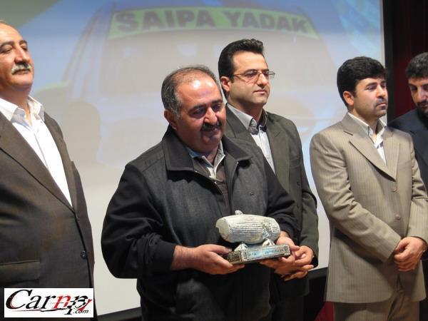 Iran Rally Shiraz 86 33