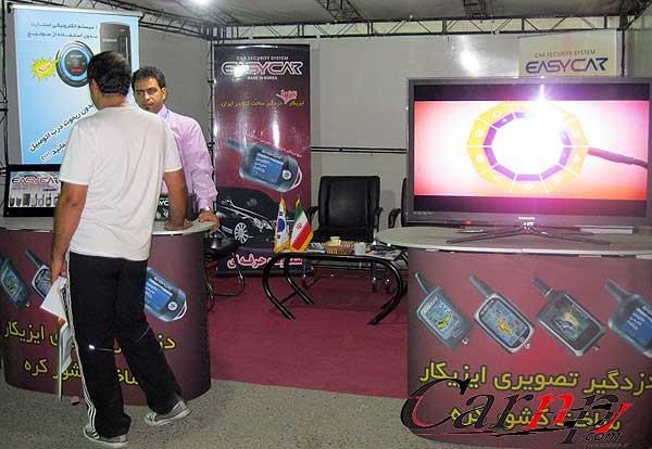 نمایشگاه اسپرت 1389 8