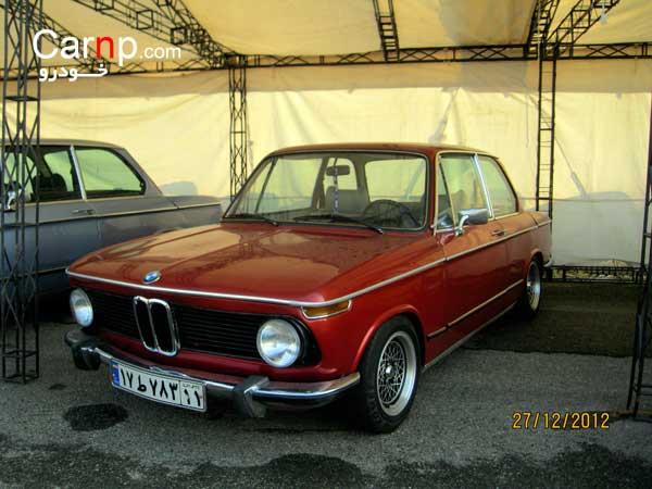 گردهمائی 8 دی  21