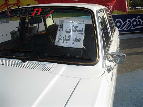 نمایشگاه اسپرت  10