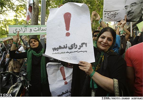 انتخابات 88 9