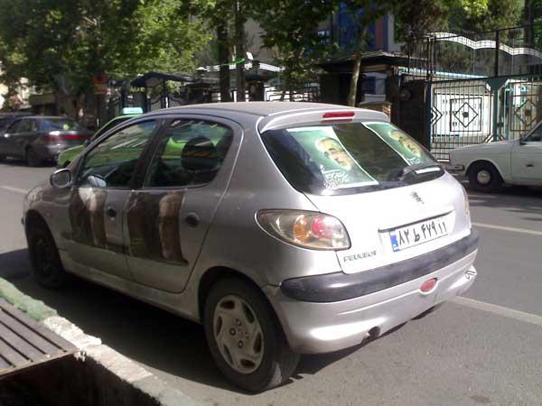 انتخابات 88 1