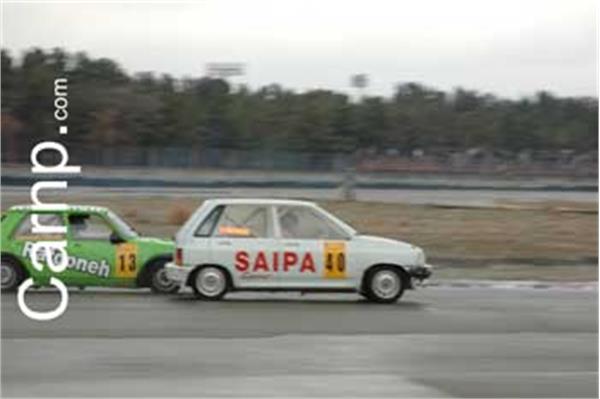 race for sell 11/12/85 31