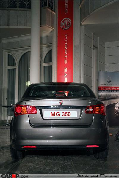 MG350 5