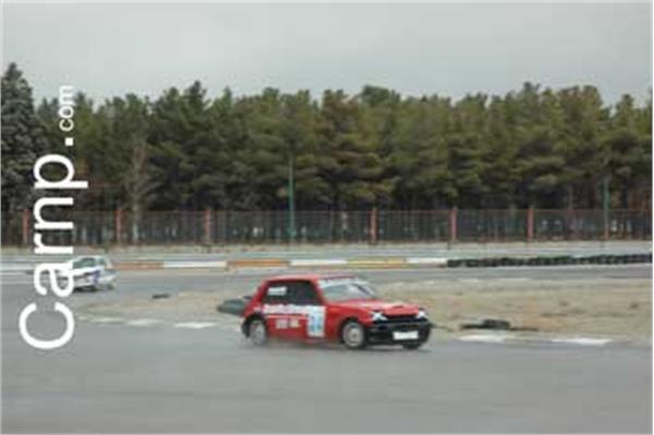 race for sell 11/12/85 15