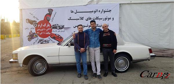 نمایشگاه  پارک ارم فروردین 98 91