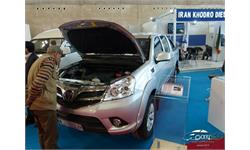 IRAN AUTO SHOW 2018 32