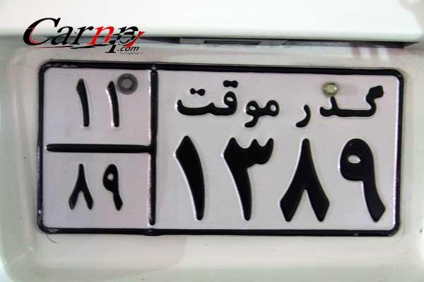 گردهمائی خودروهای فرانسوس و ژاپنی  28