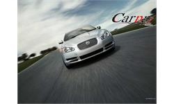 BEST CAR 3
