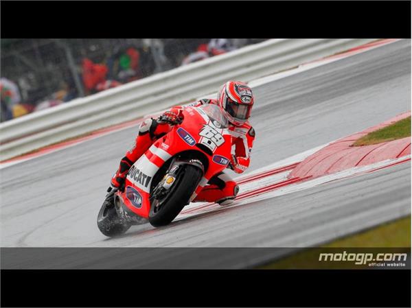 موتوجی پی 16