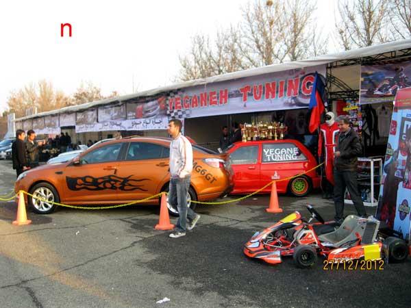 گردهمائی 8 دی 45