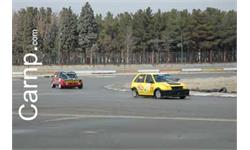 race for sell 11/12/85 46
