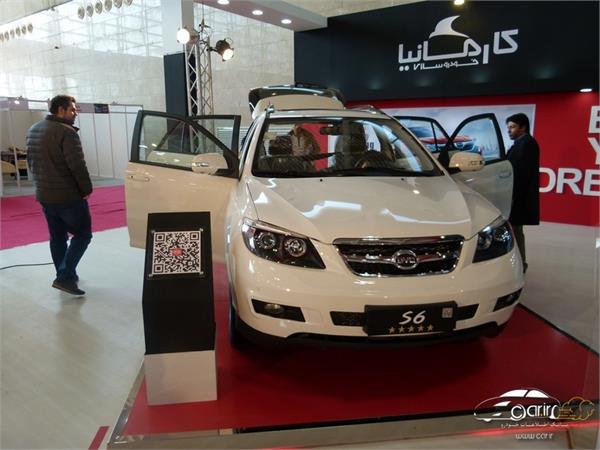 IRAN AUTO SHOW 2018 29