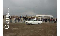 race for sell 11/12/85 15