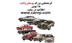 رسانه جدید