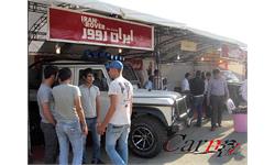 نمایشگاه اسپرت 1389 3