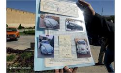 نمایشگاه اتومبیل های کلاسیک شیراز 12